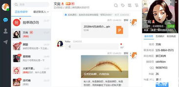銷大師營(yíng)銷軟件v1.4.7免費(fèi)版 下載渠道與軟件銷售功能解析