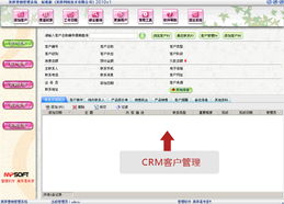 挖掘銷售潛能 美萍營銷管理軟件助力業績飆升