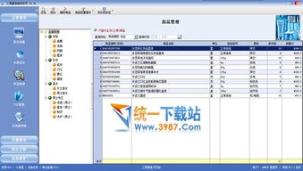 三易通專賣店收銀銷售管理軟件v4.41 提升門店運營效率的專業之選